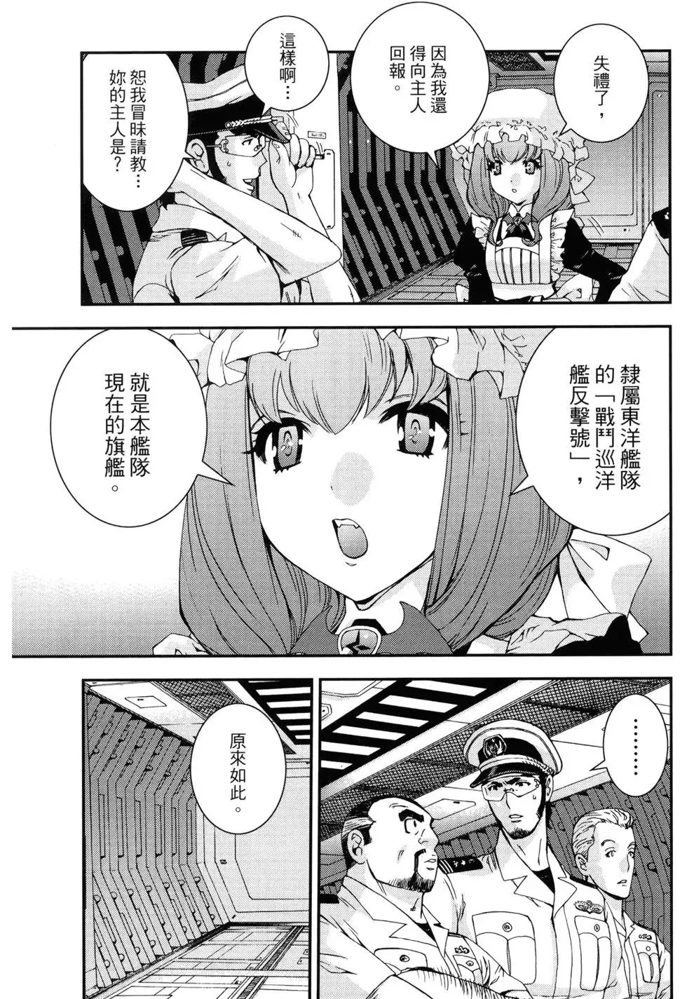 第10卷 第79页