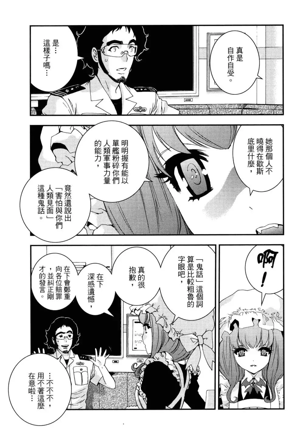 第10卷 第81页