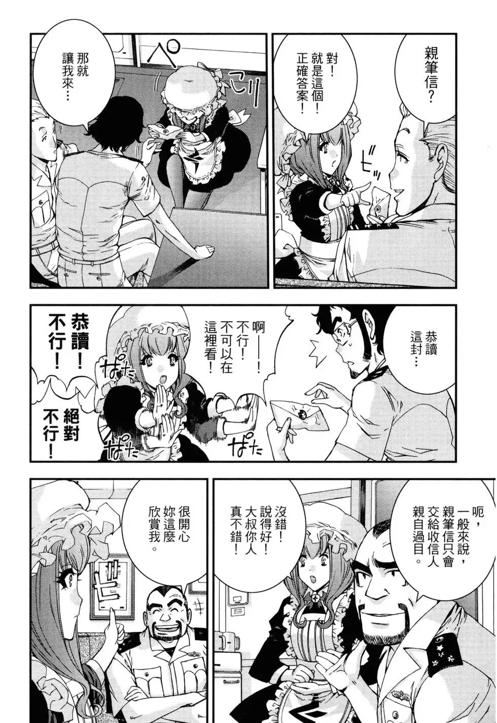 第10卷 第85页