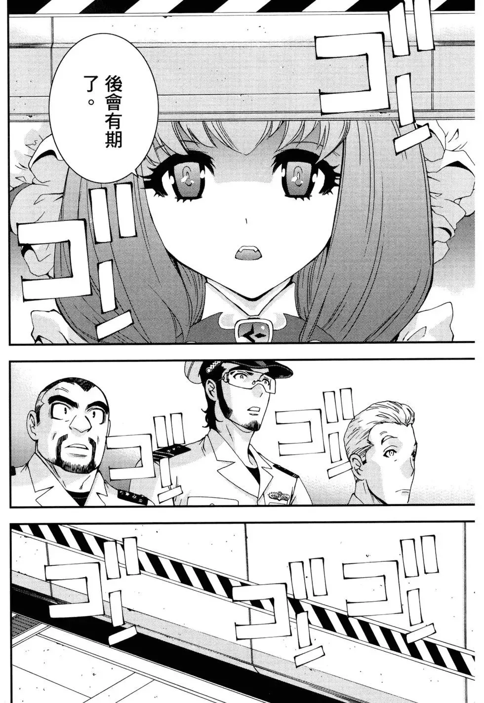 第10卷 第88页