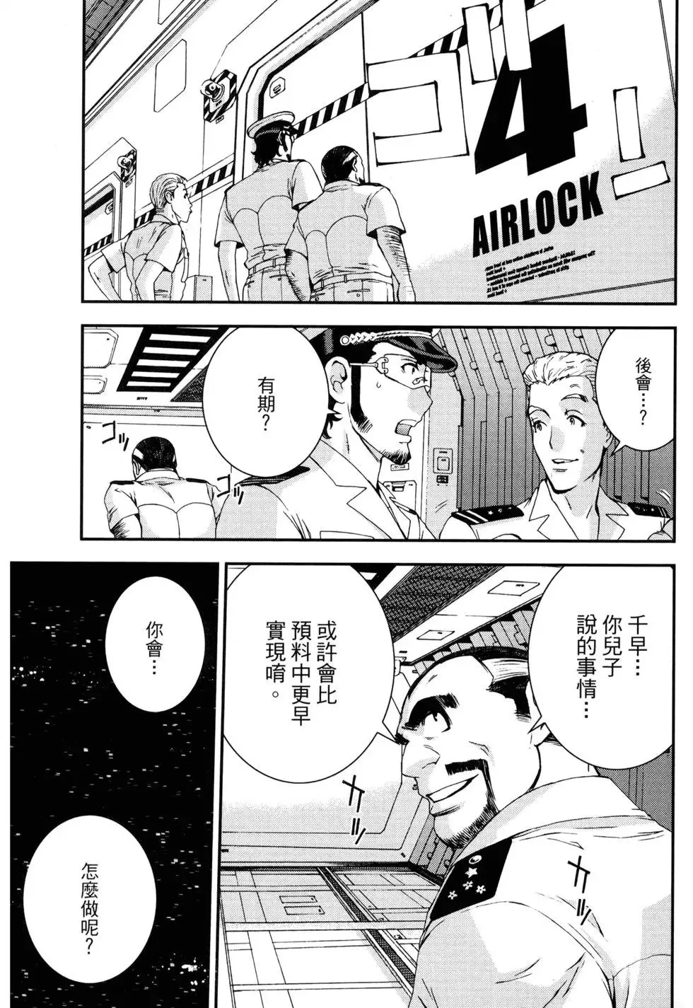 第10卷 第89页