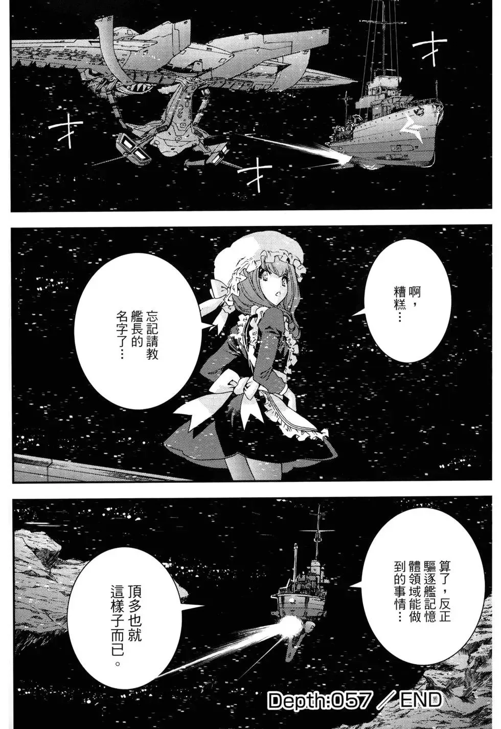 第10卷 第90页