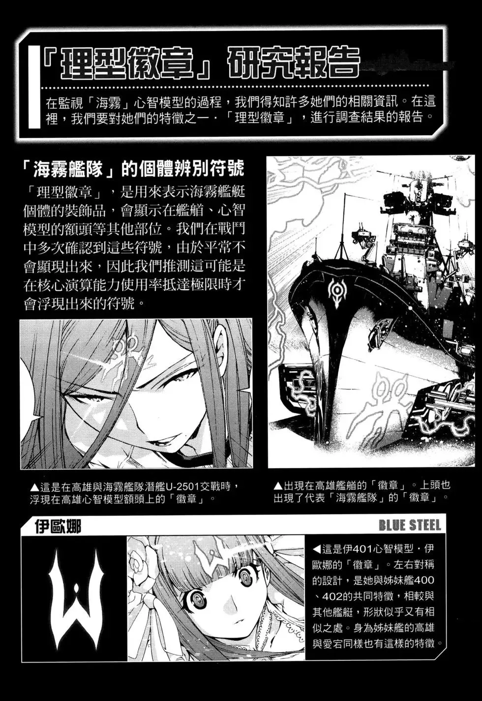第10卷 第92页
