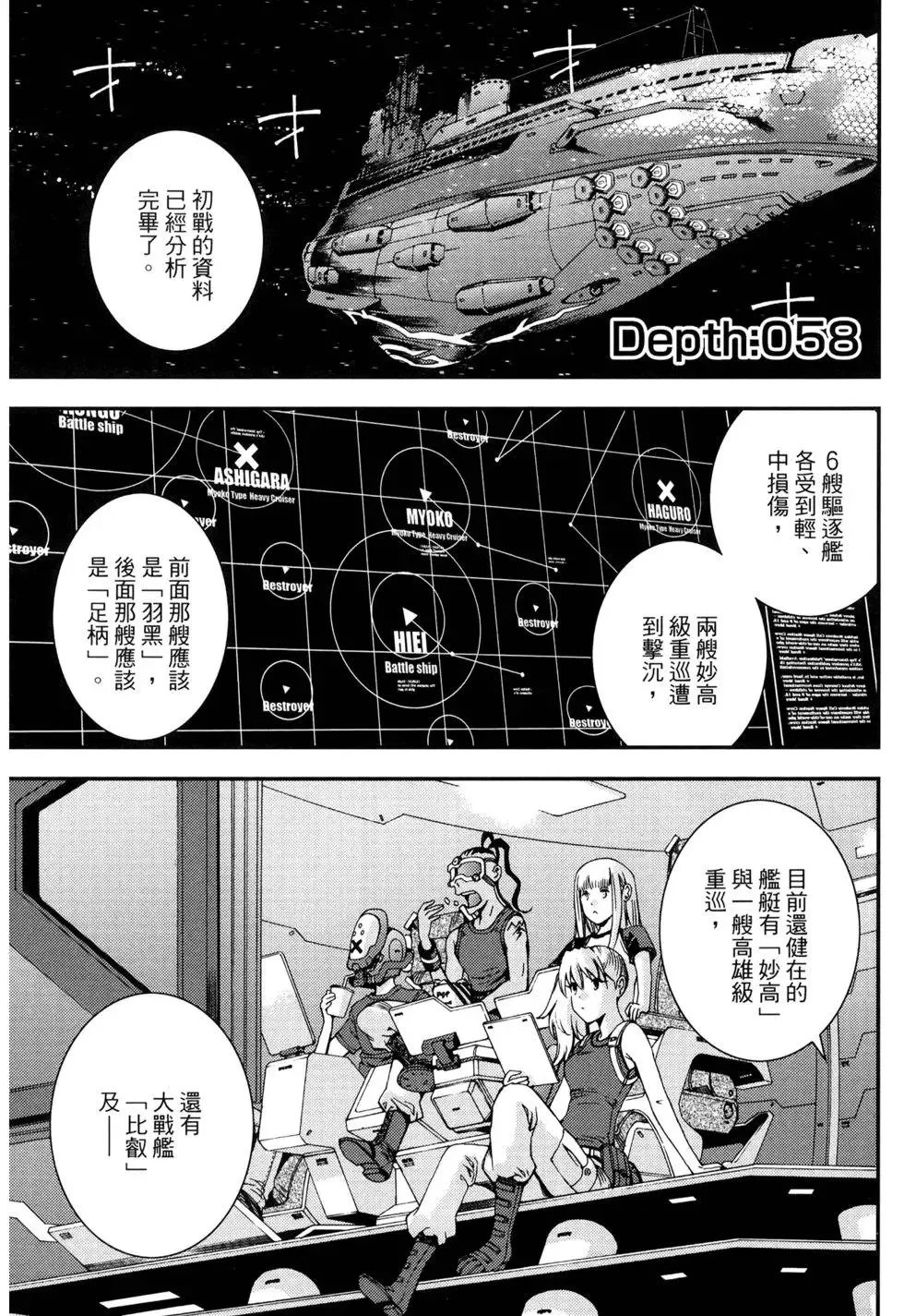 第10卷 第97页