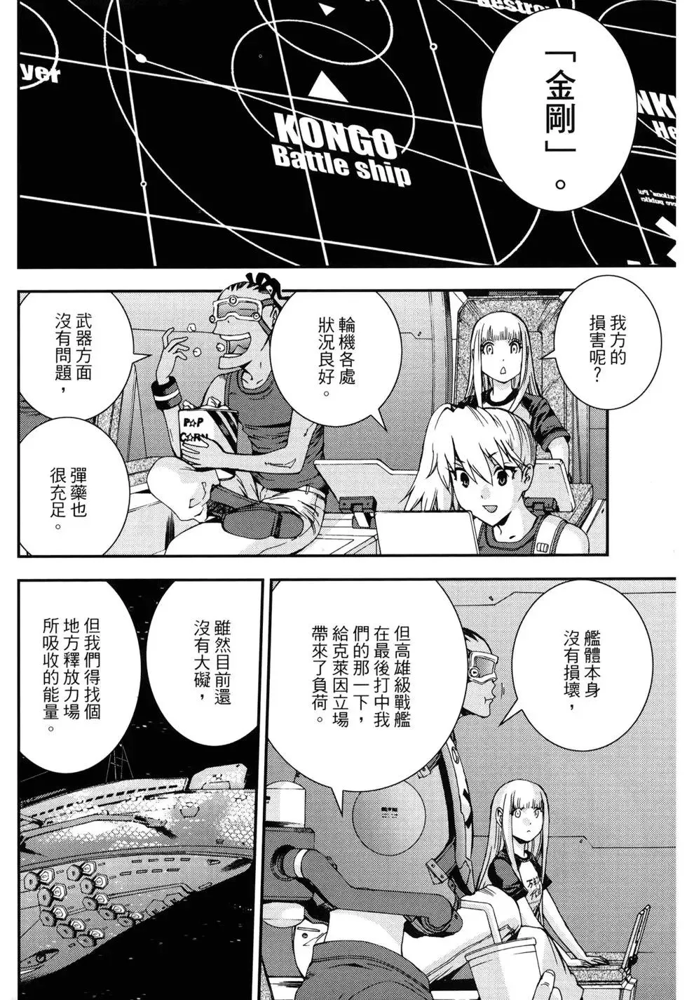 第10卷 第98页