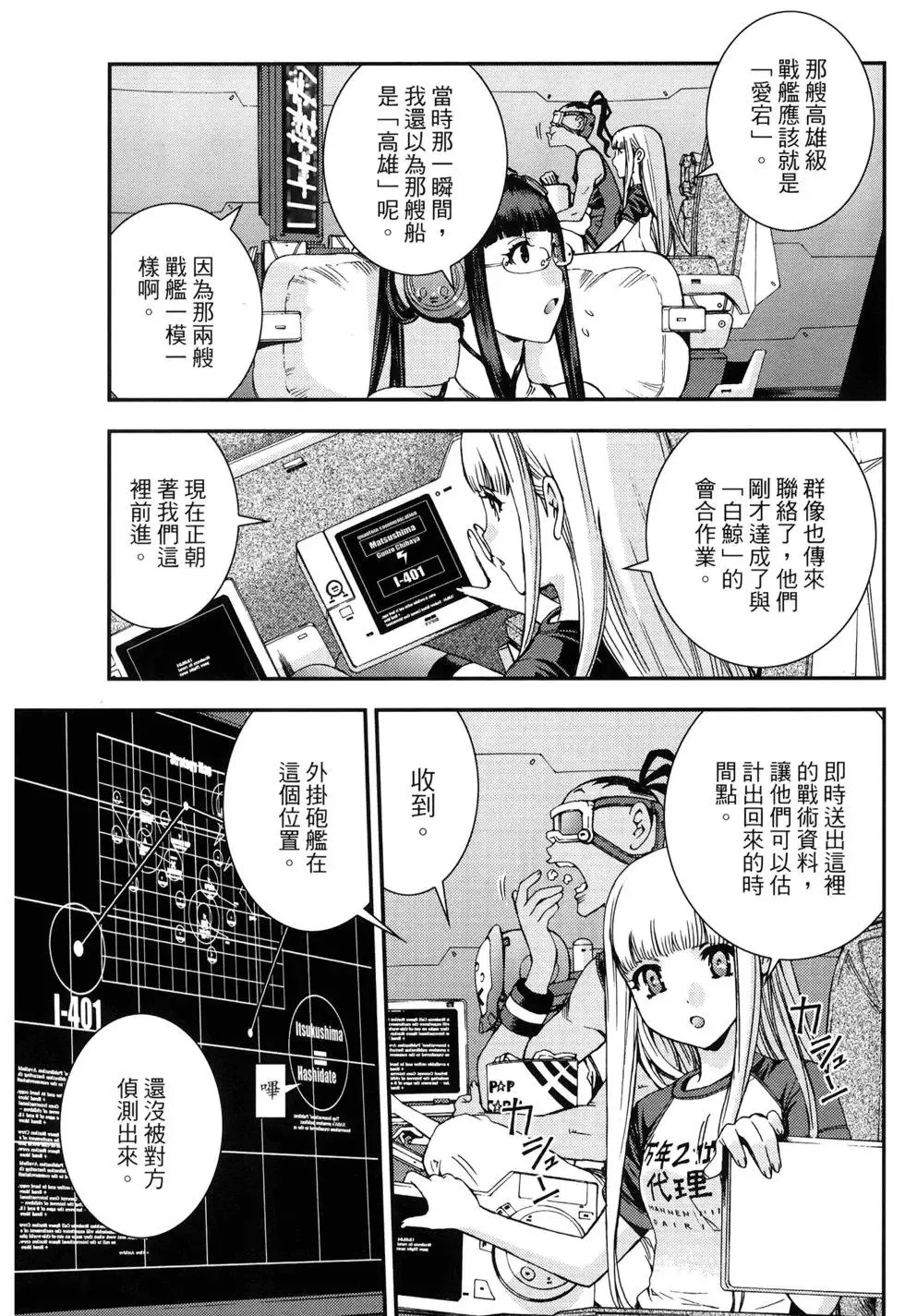 第10卷 第99页