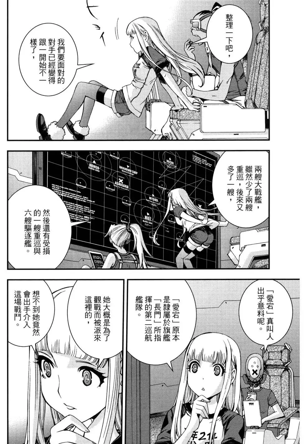 第10卷 第100页