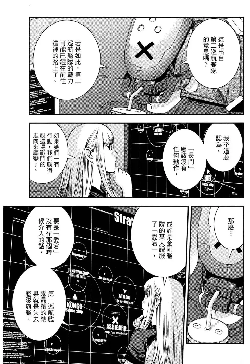 第10卷 第101页