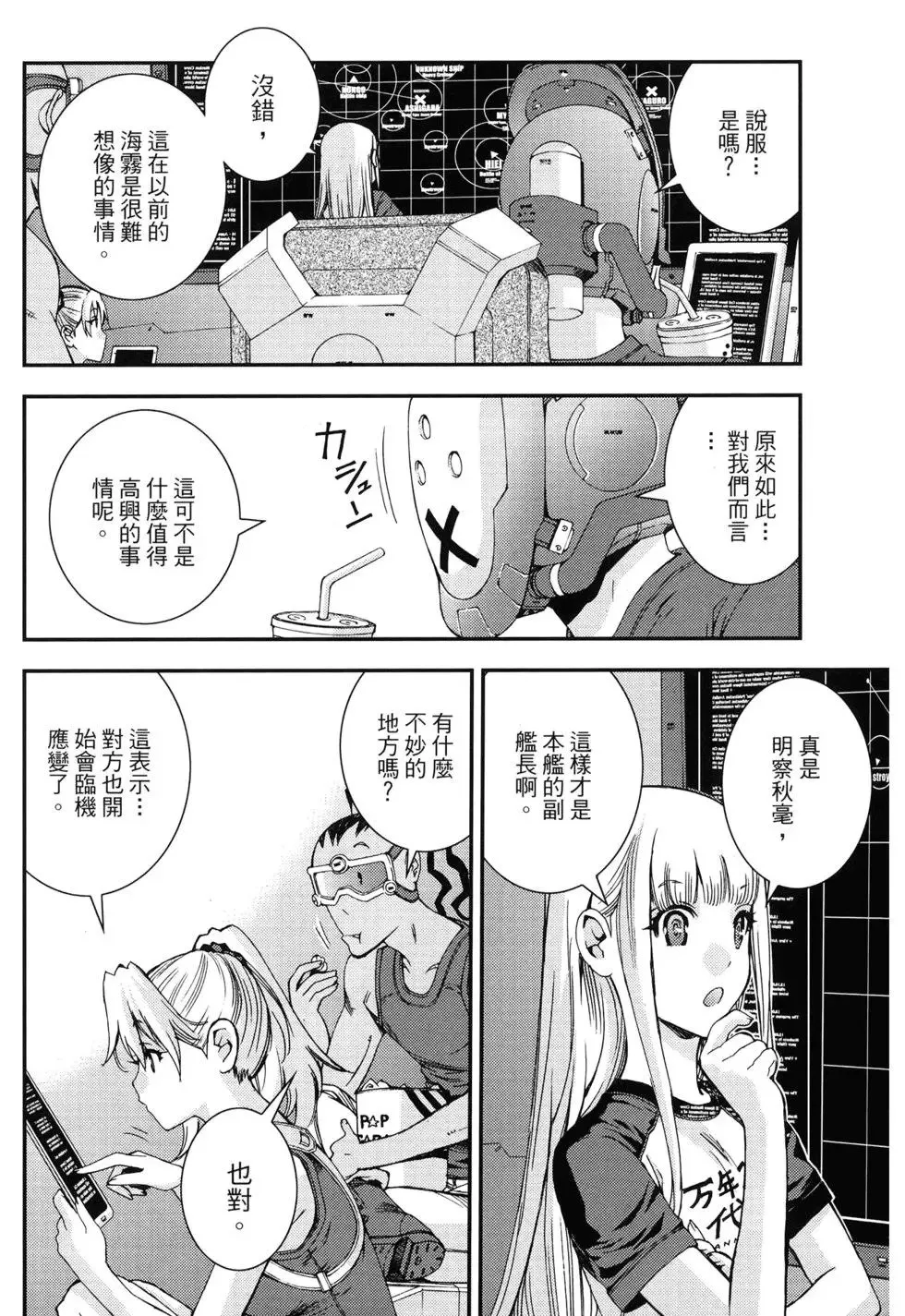 第10卷 第102页