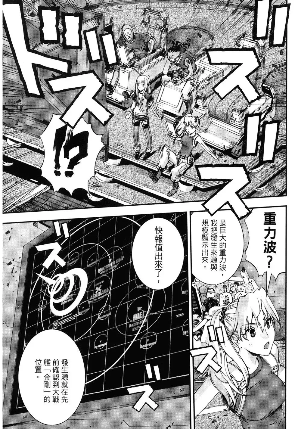 第10卷 第103页