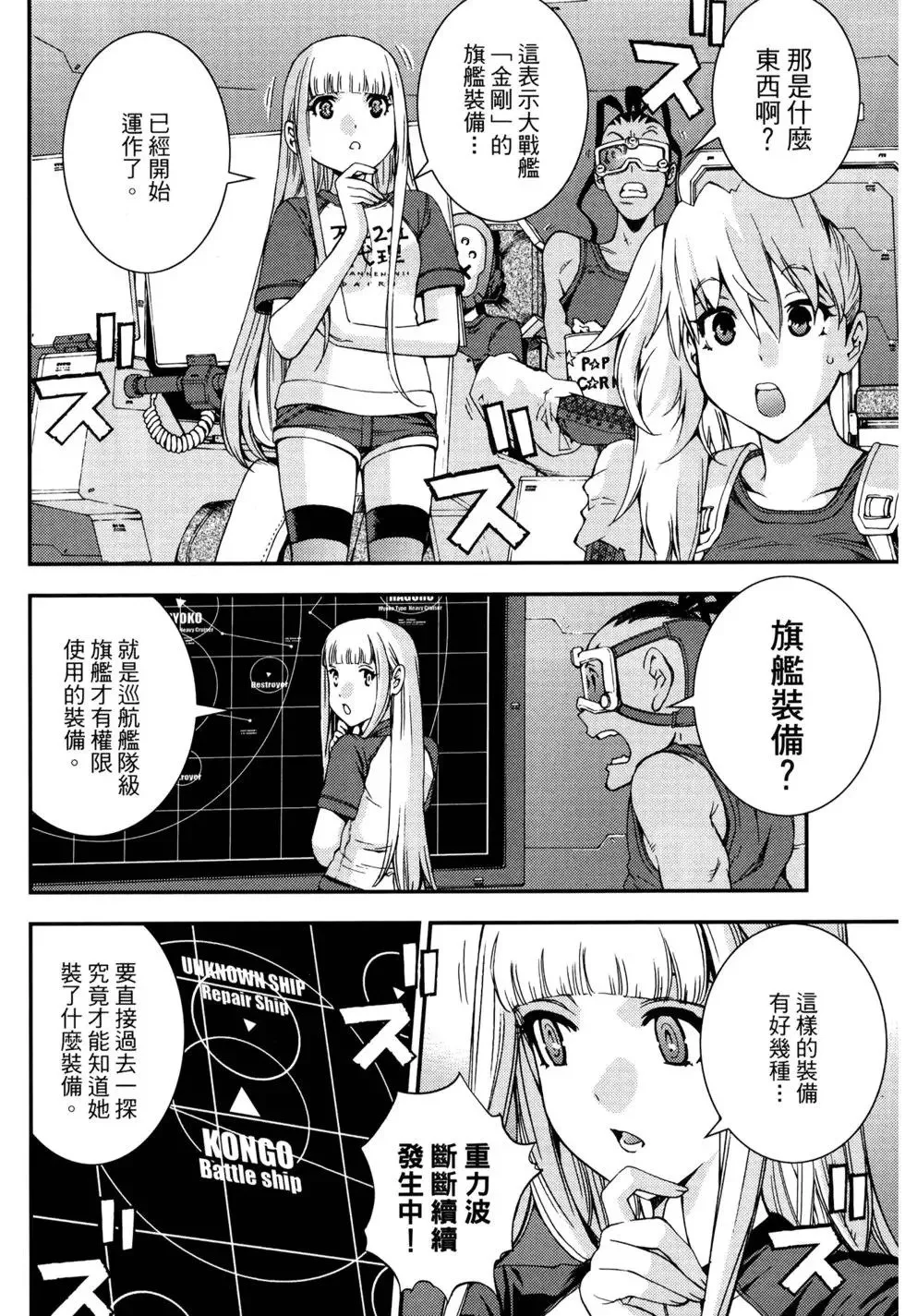 第10卷 第104页
