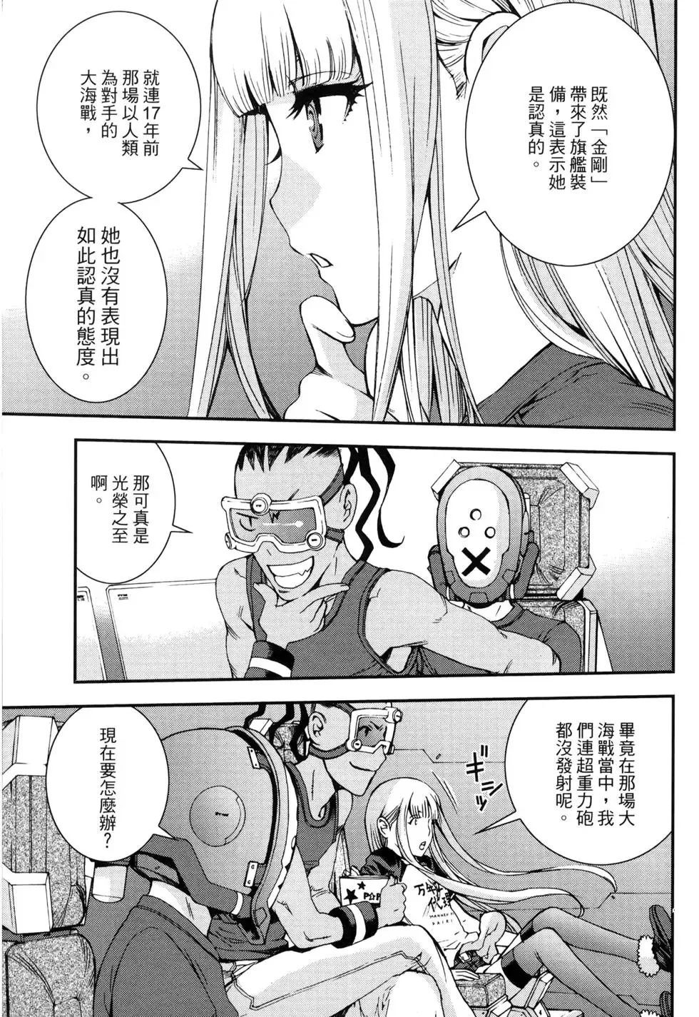 第10卷 第105页
