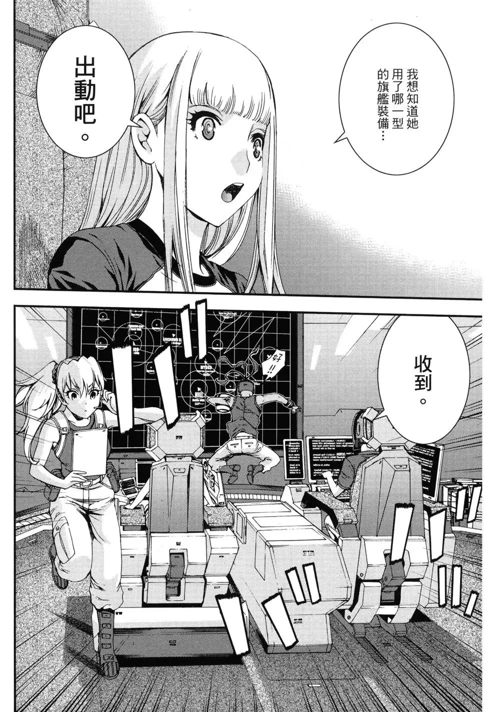 第10卷 第106页