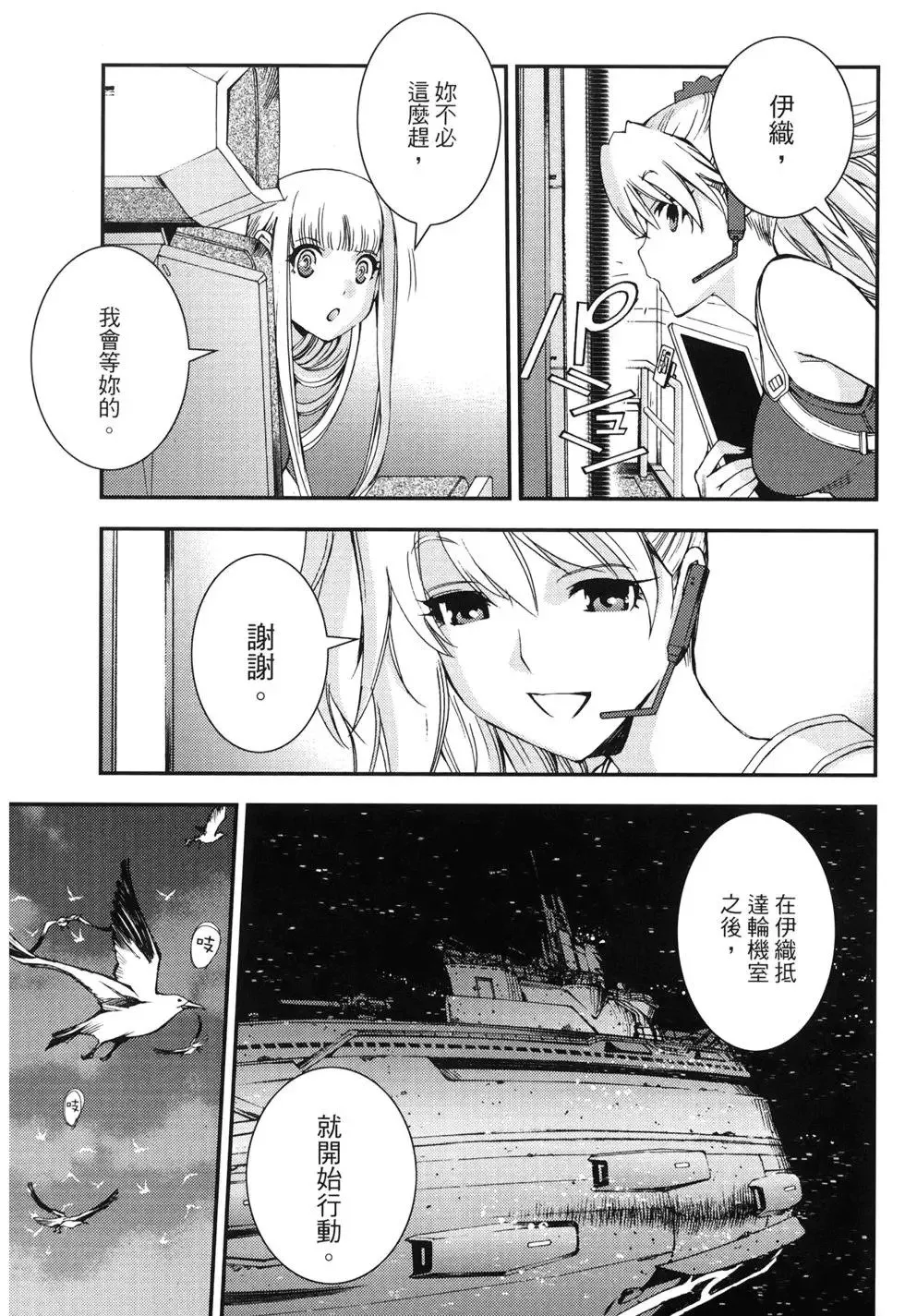 第10卷 第107页
