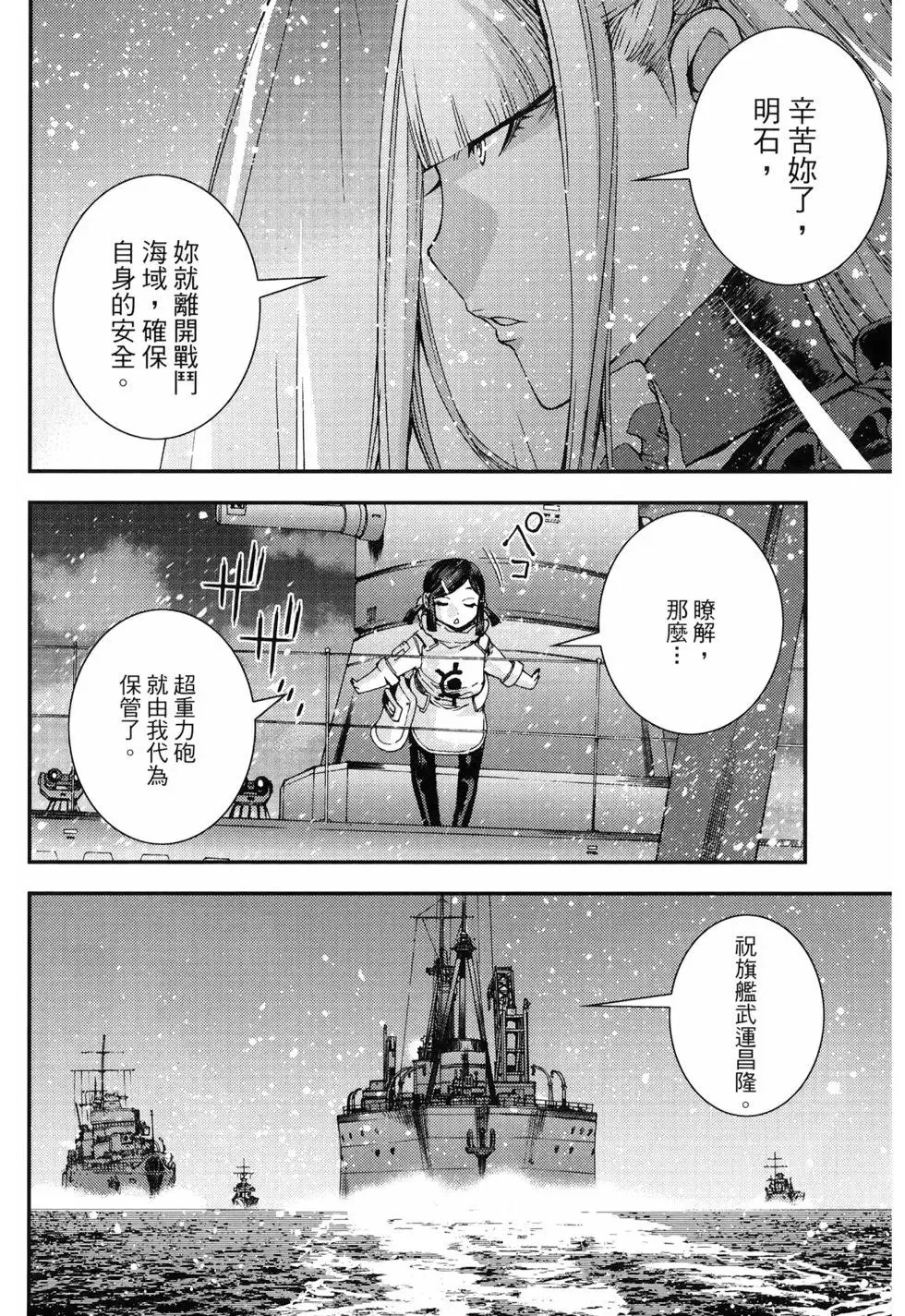 第10卷 第109页