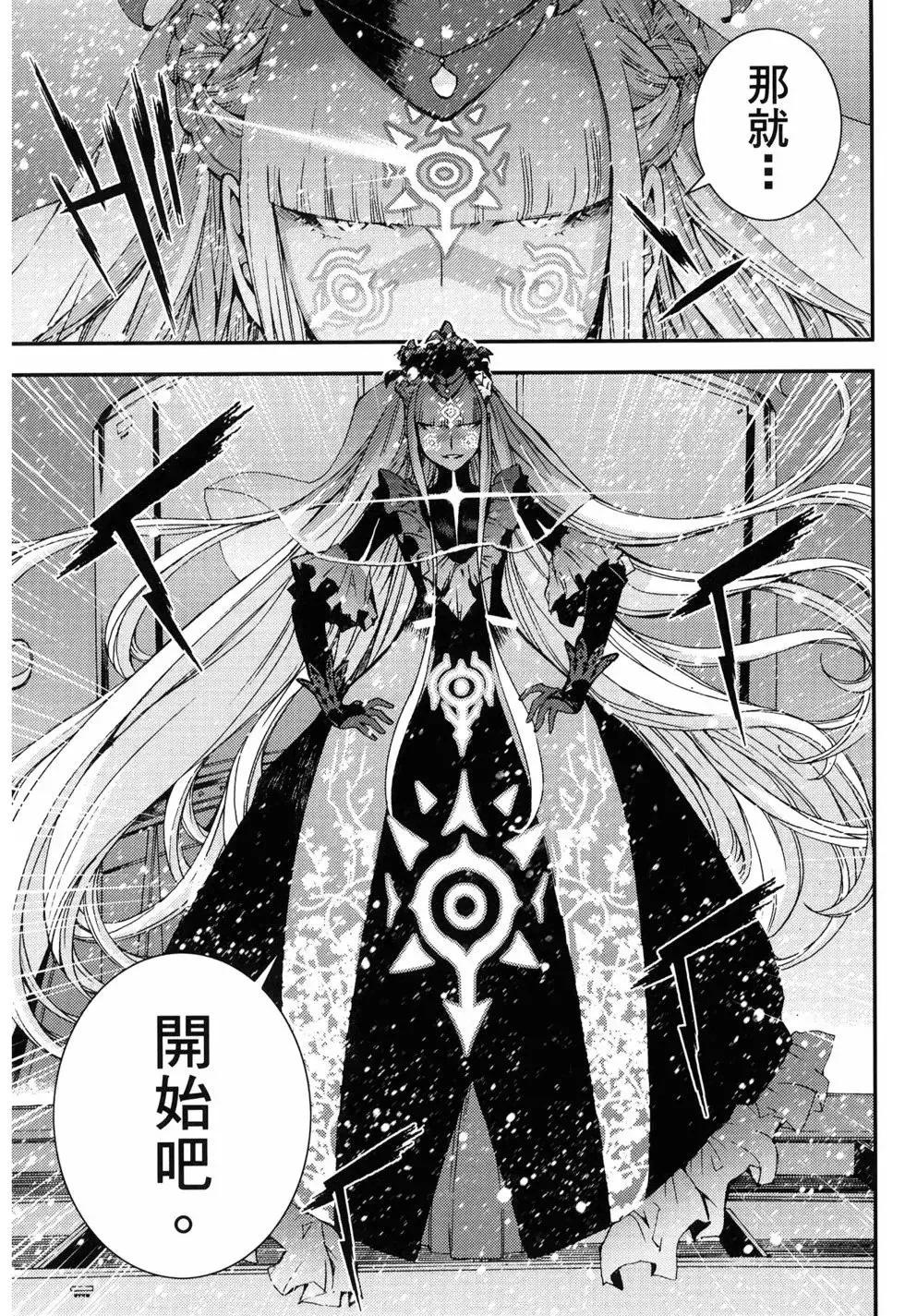 第10卷 第110页