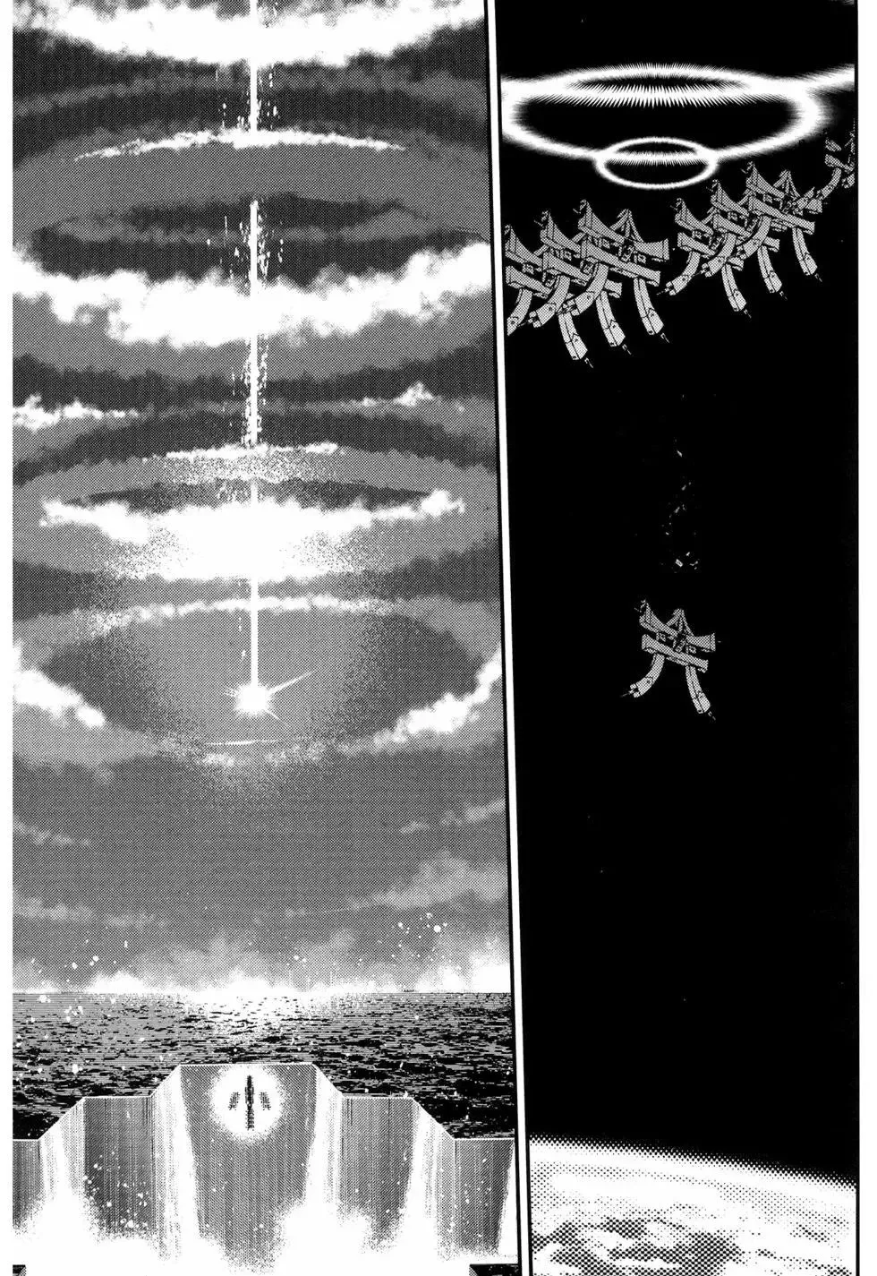 第10卷 第112页