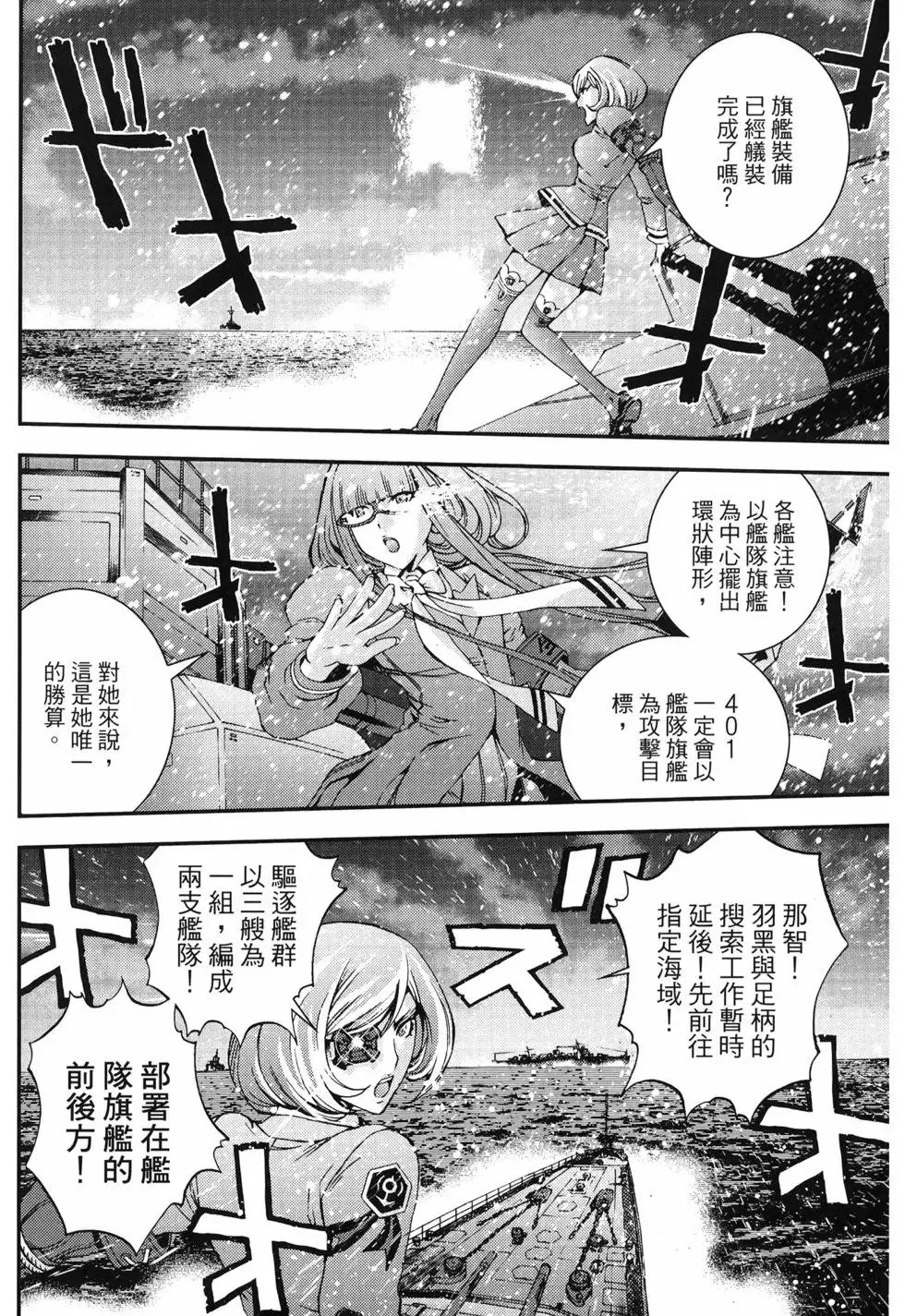 第10卷 第115页