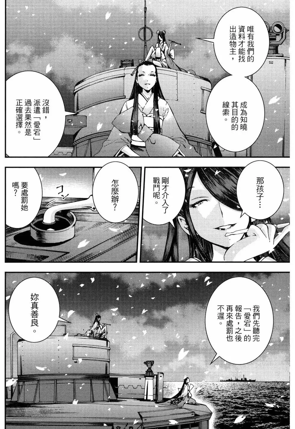 第10卷 第117页