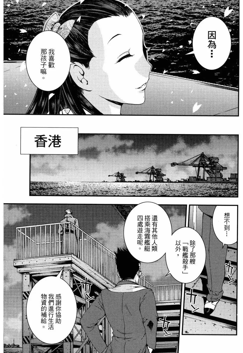 第10卷 第118页