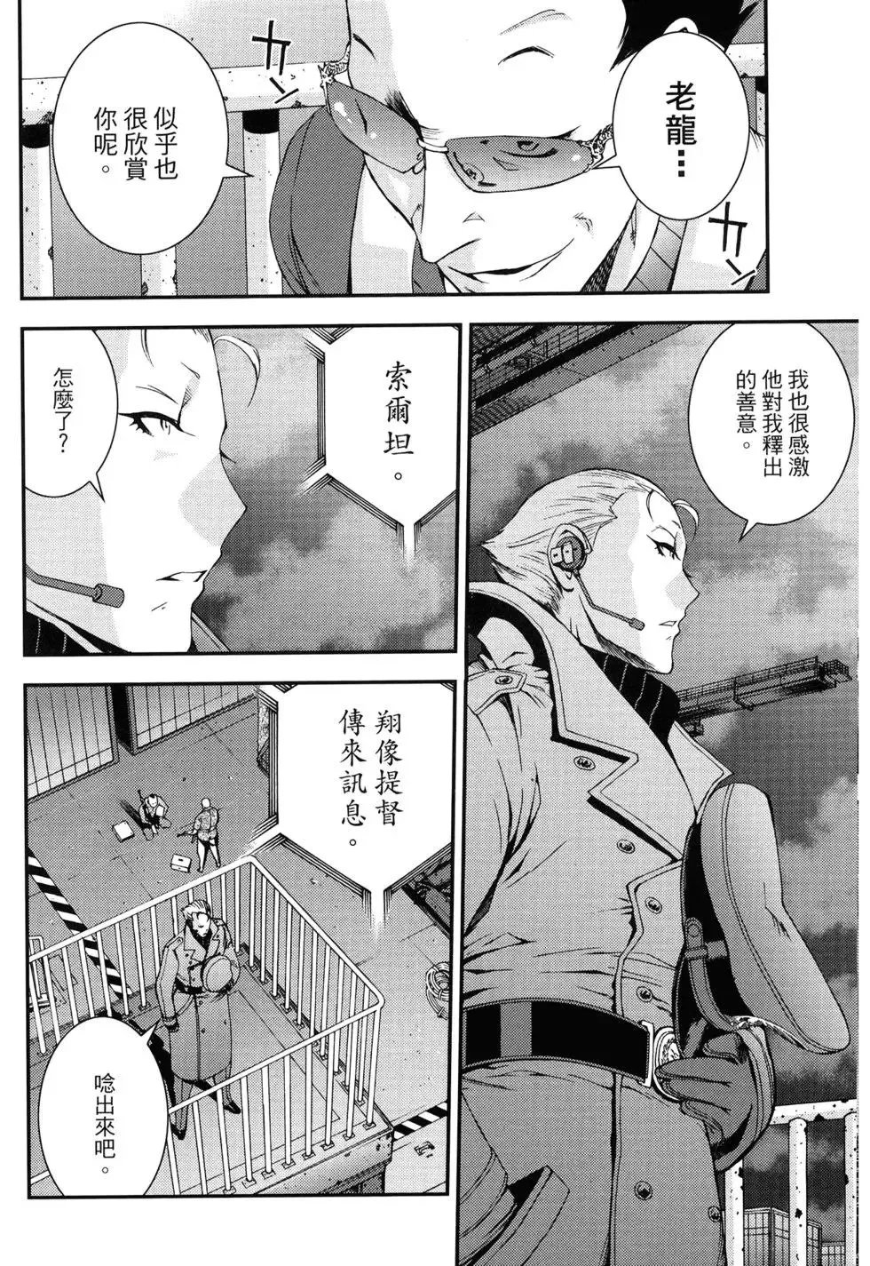 第10卷 第119页