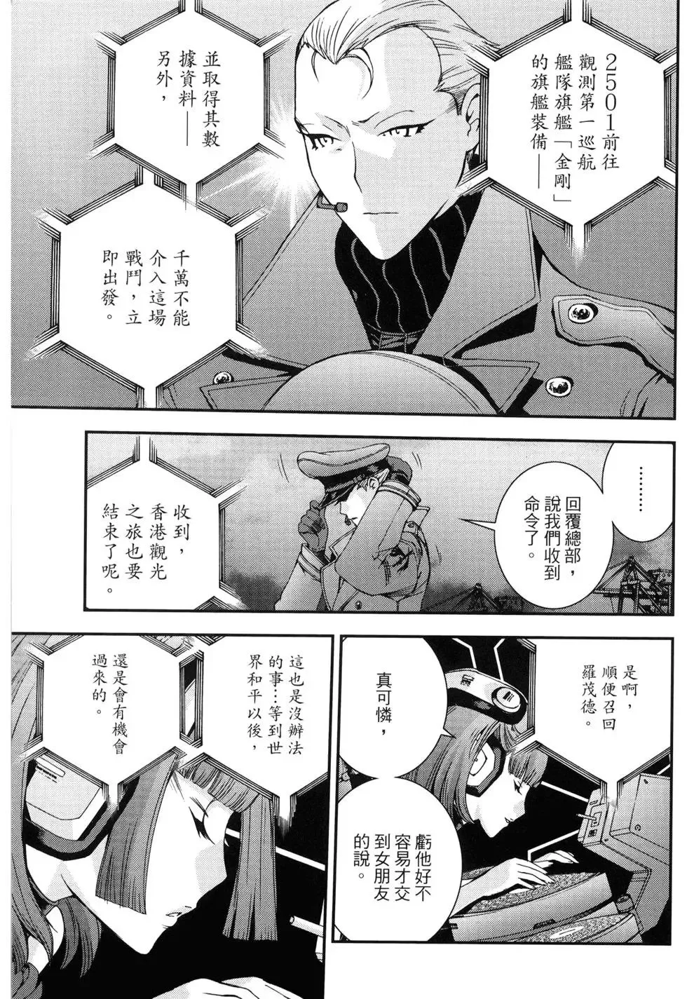 第10卷 第120页