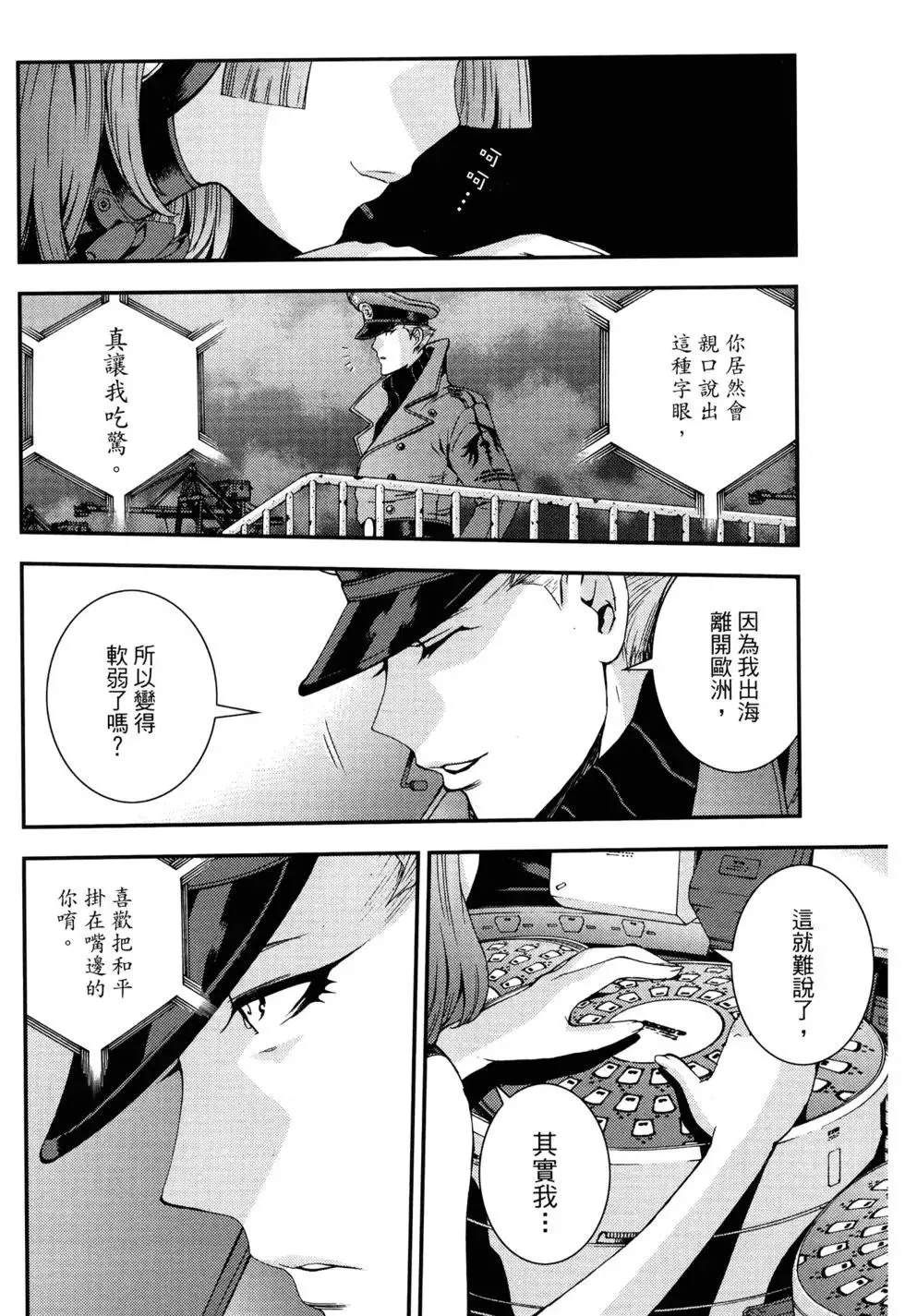 第10卷 第121页