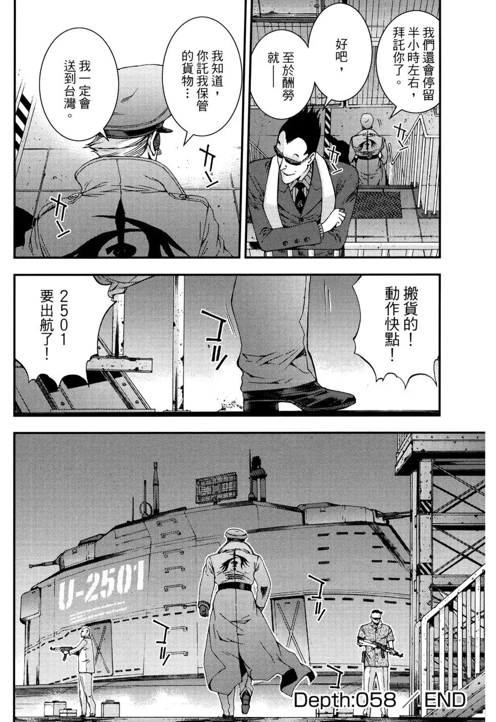 第10卷 第123页