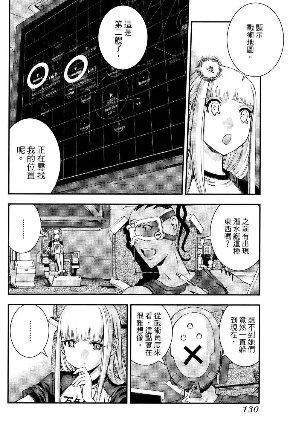 第10卷 第127页