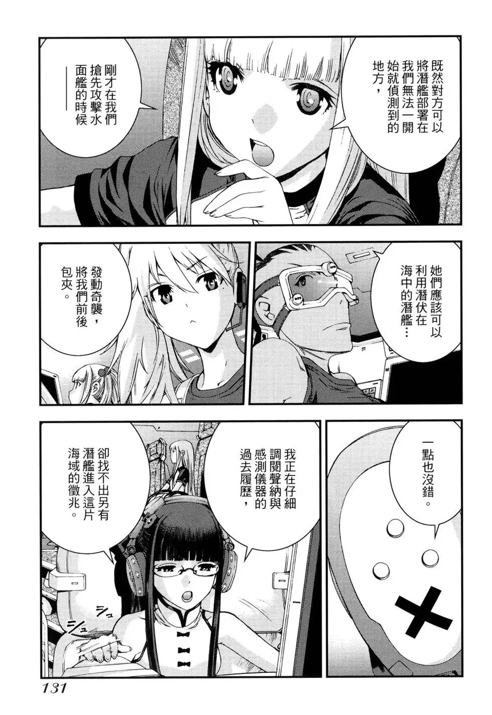 第10卷 第128页