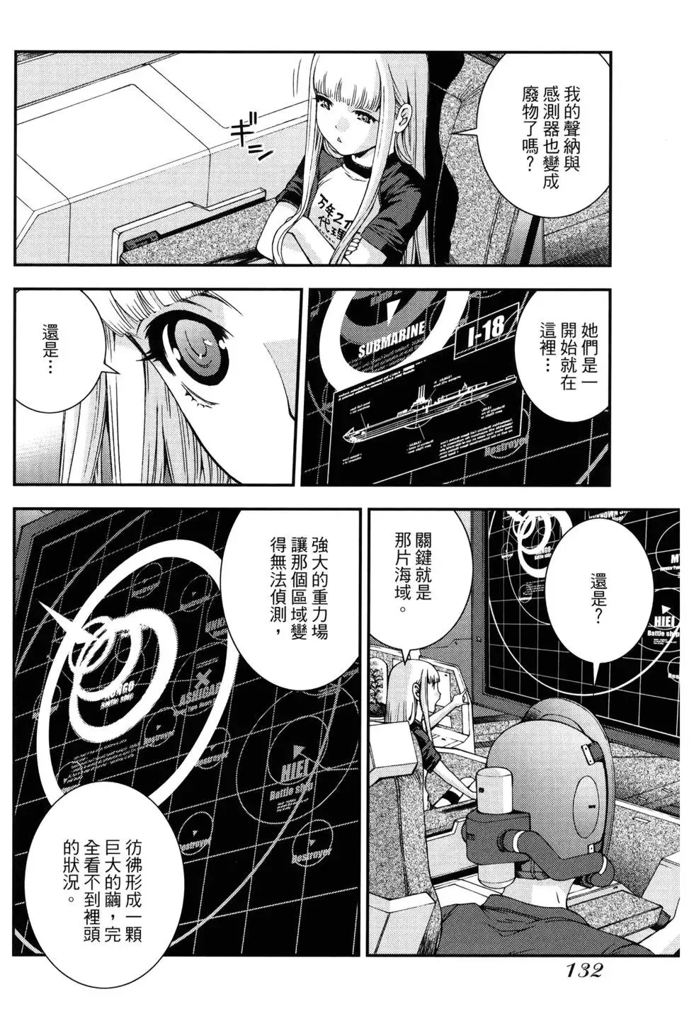 第10卷 第129页
