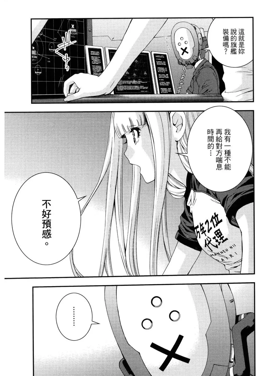 第10卷 第130页