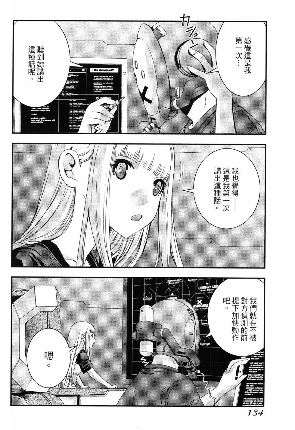 第10卷 第131页