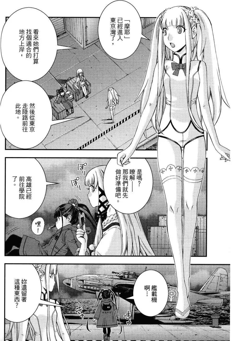 第10卷 第133页