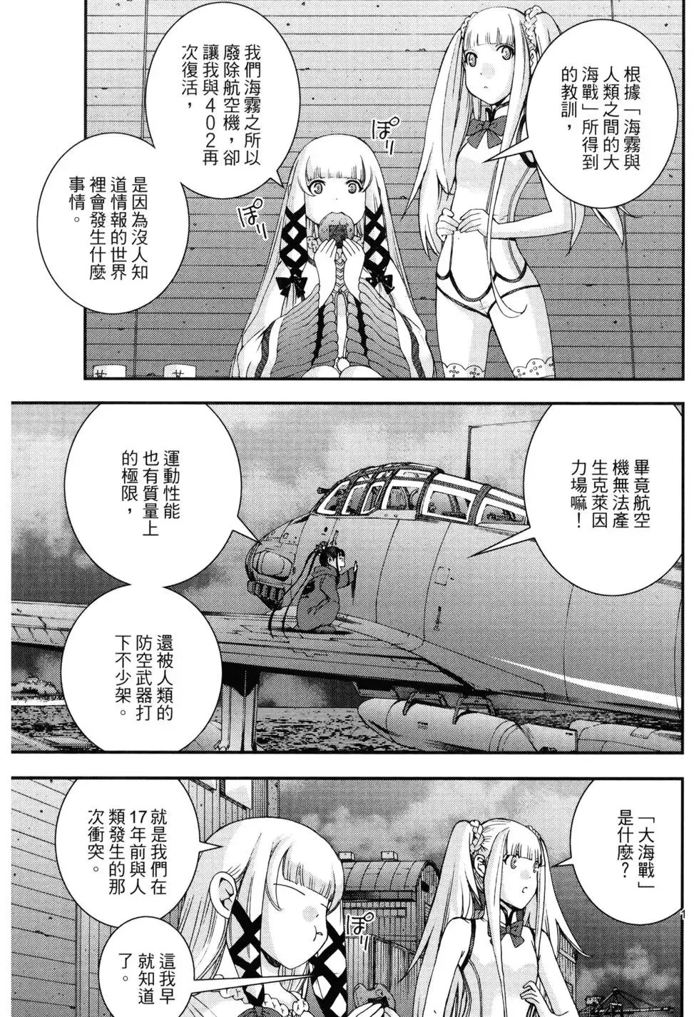 第10卷 第134页