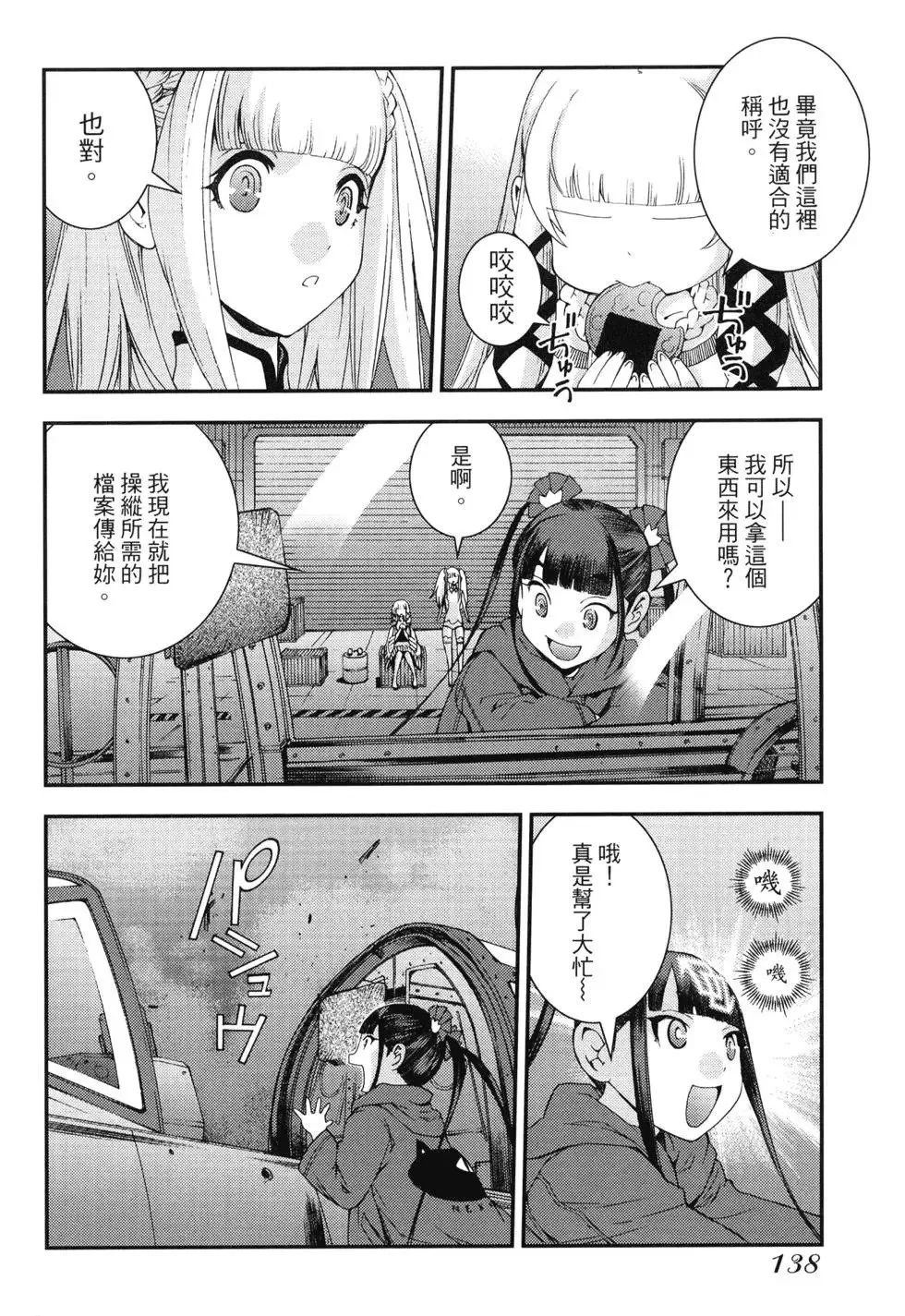 第10卷 第135页