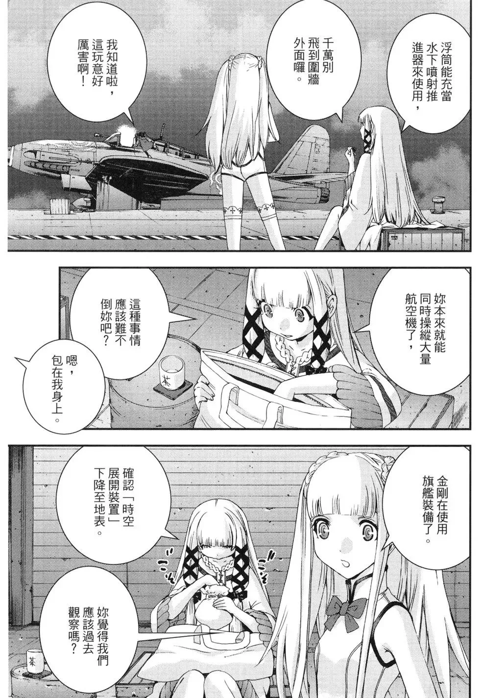 第10卷 第136页