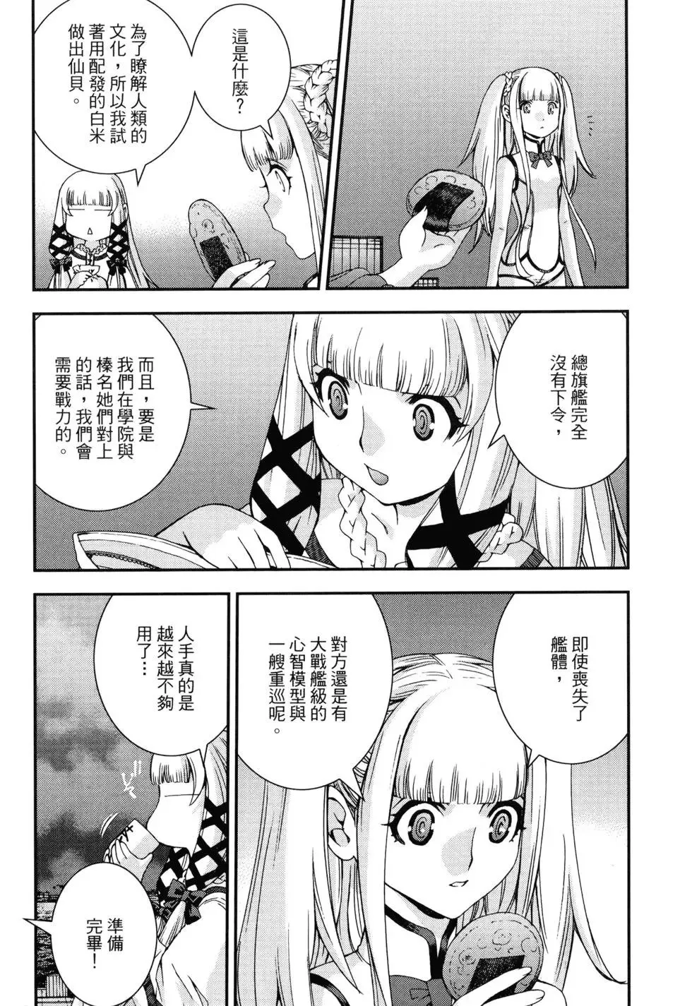 第10卷 第137页