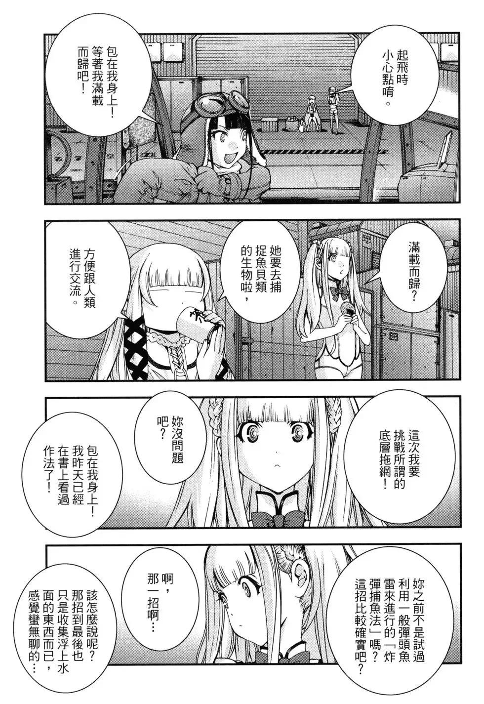 第10卷 第138页