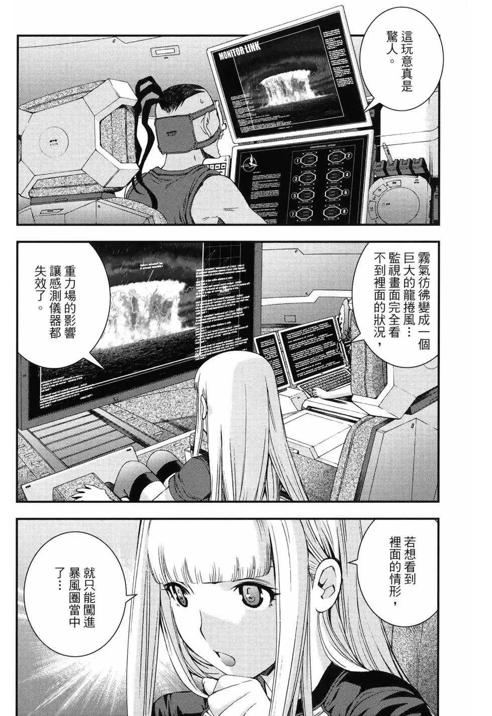 第10卷 第142页
