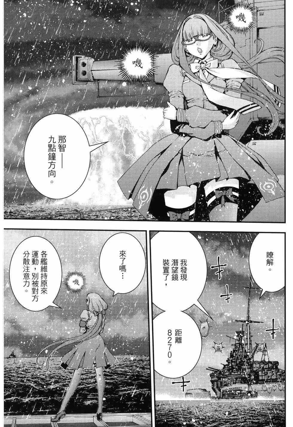 第10卷 第143页
