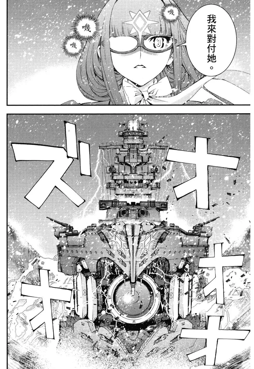 第10卷 第144页