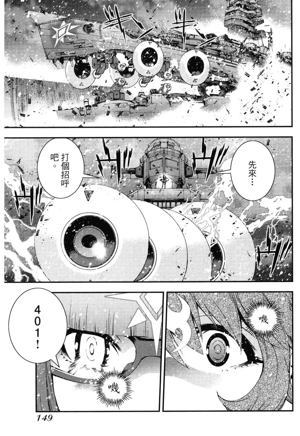 第10卷 第145页