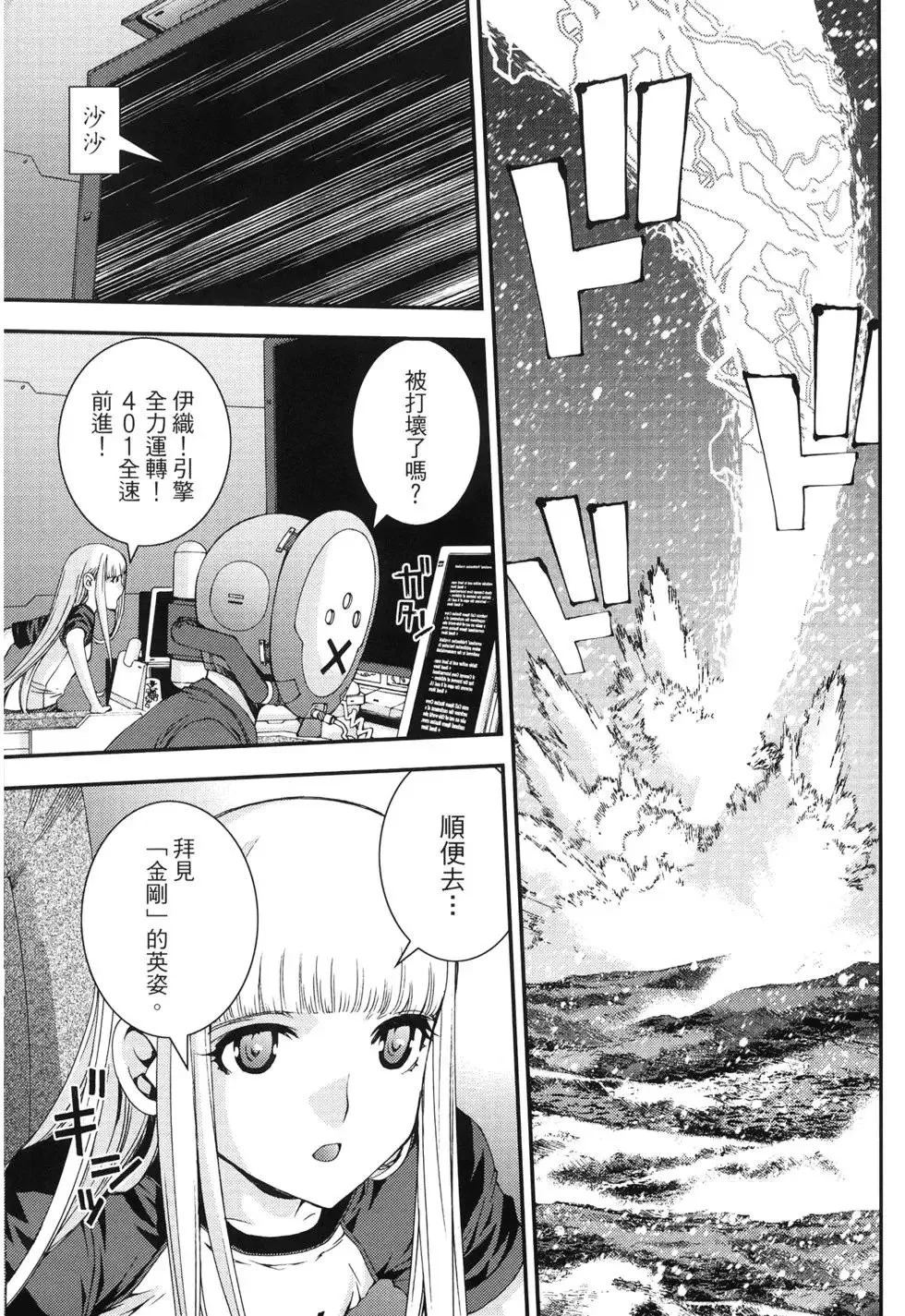 第10卷 第147页