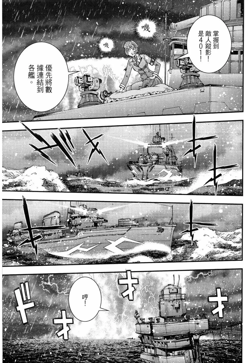 第10卷 第149页