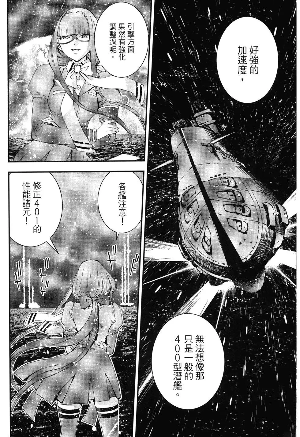 第10卷 第150页