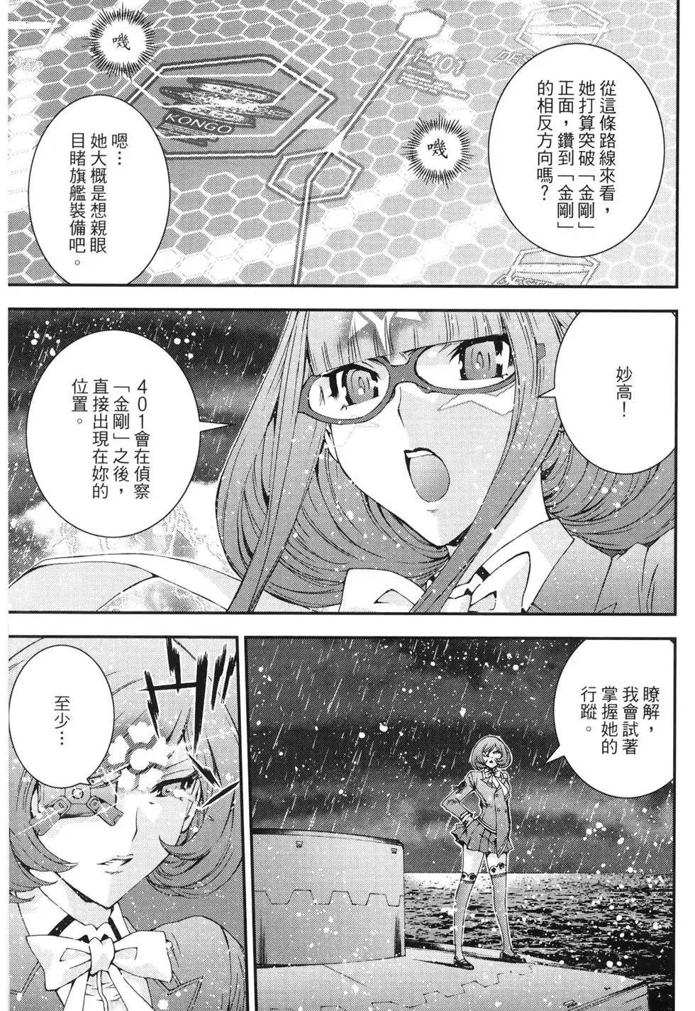 第10卷 第151页