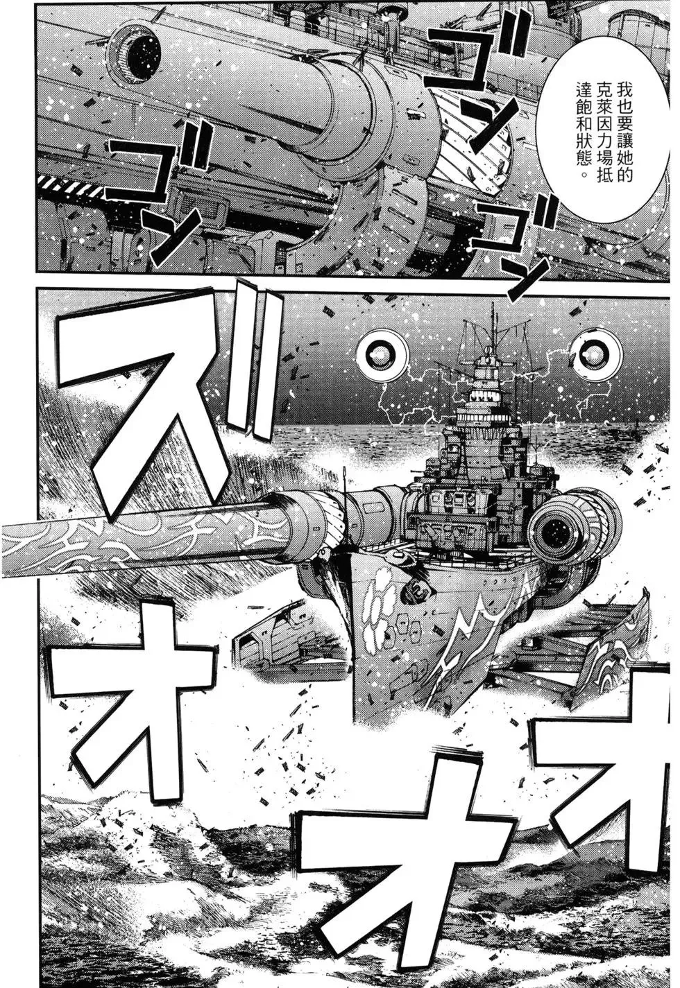 第10卷 第152页