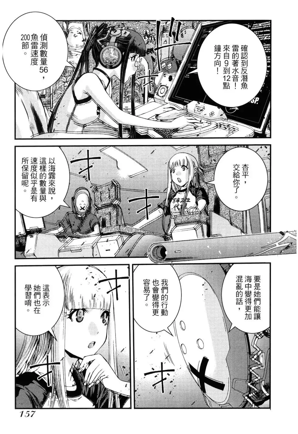 第10卷 第153页