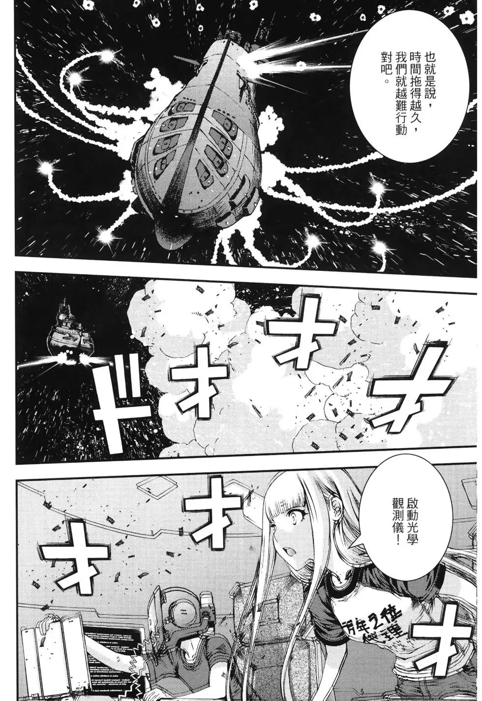 第10卷 第154页